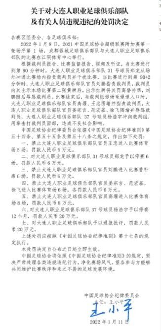 在原股东决定出让股份后，俱乐部一直想进行股改，也有多个方案出台，和当地政府及主管部门保持着紧密沟通和联系，但没有取得实质性进展。